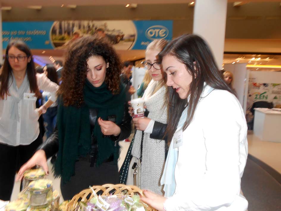 Εμπορική Μαθητική Έκθεση 2015 - Zeosoap Therapy