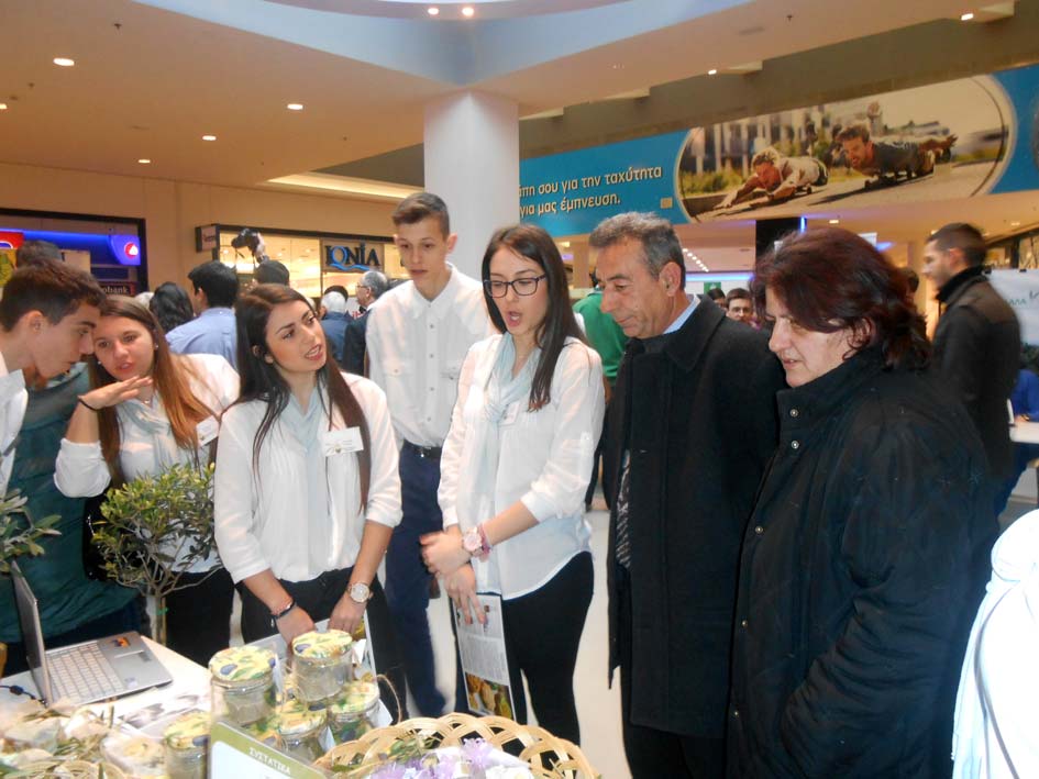 Εμπορική Μαθητική Έκθεση 2015 - Zeosoap Therapy