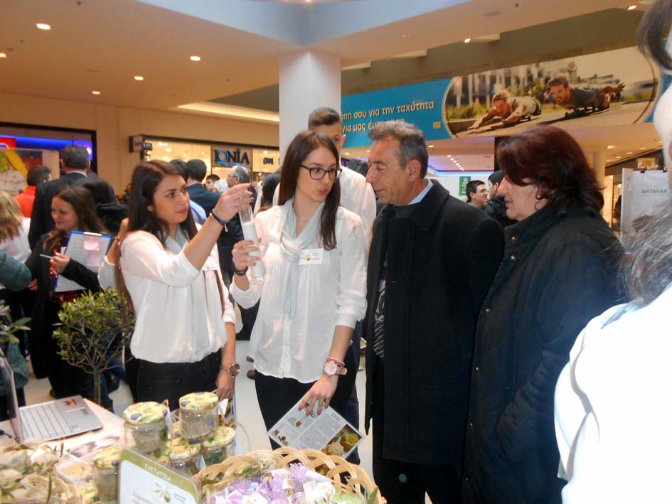 Εμπορική Μαθητική Έκθεση 2015 - Zeosoap Therapy