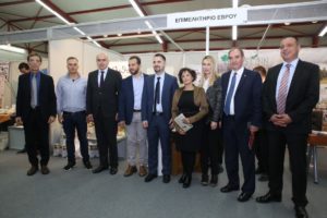24η Εμπορική Έκθεση Ανατολική Μακεδονία & Θράκη