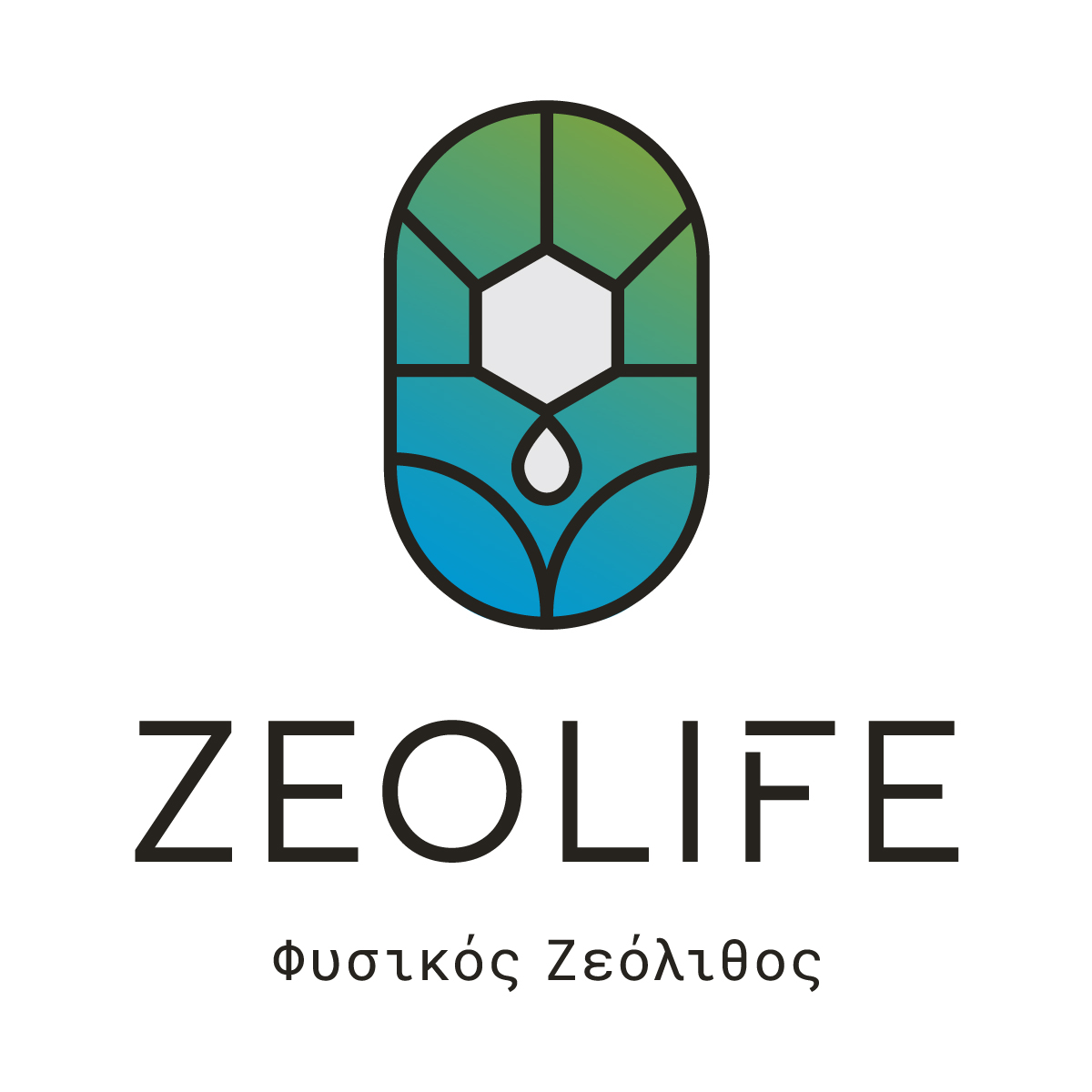 Ελληνικός Ζεόλιθος, προϊόντα ζεόλιθου και βιομηχανικά ορυκτά | Zeolife.gr
