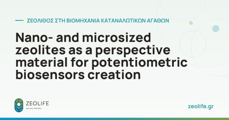 Nano- and microsized zeolites as a perspective material for potentiometric biosensors creation