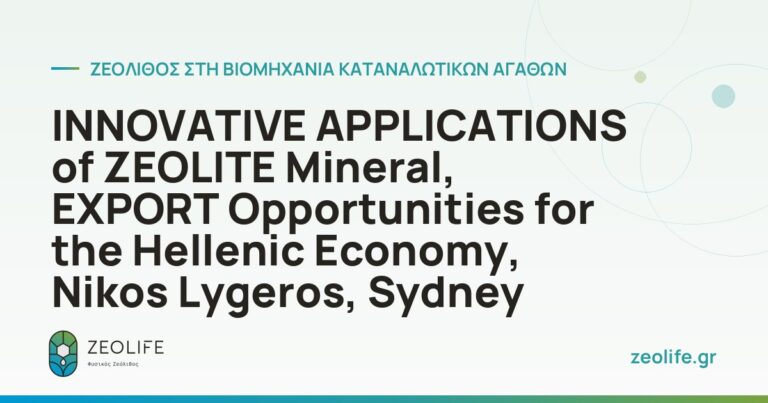 INNOVATIVE APPLICATIONS of ZEOLITE Mineral, EXPORT Opportunities for the Hellenic Economy, Nikos Lygeros, Sydney