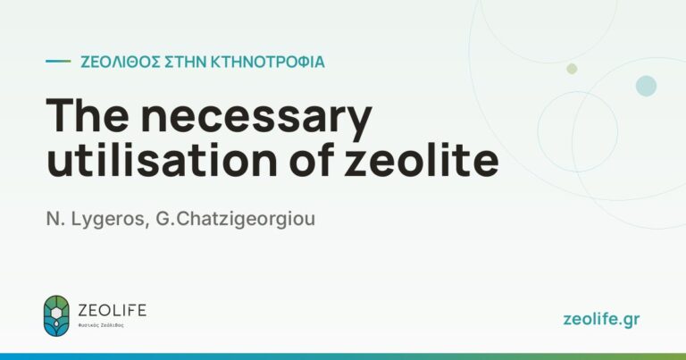 The necessary utilisation of zeolite – N. Lygeros, G.Chatzigeorgiou