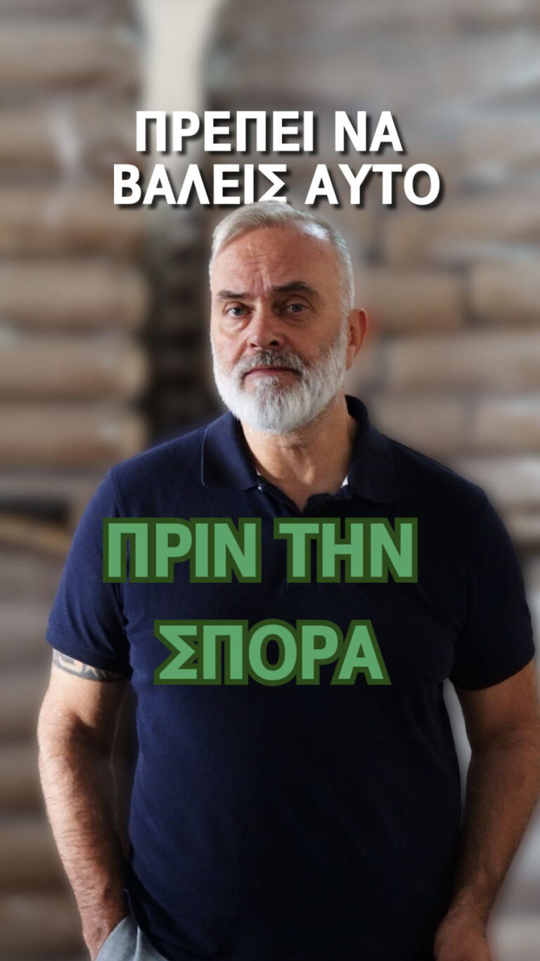 Ζεόλιθος στο χωράφι πριν τη σπορά – στιγμιότυπο από το βίντεο